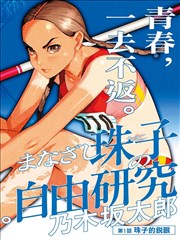 幕后排练现场观察配图